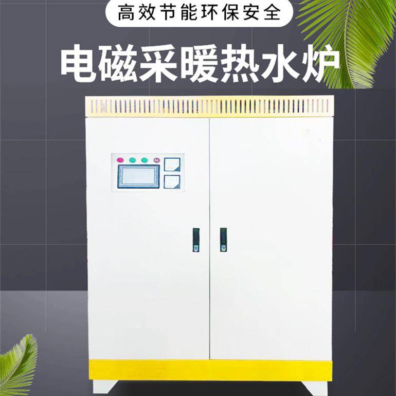 遼寧德威赫電熱設(shè)備有限公司：家用電鍋爐/變頻電磁鍋爐/工業(yè)電鍋爐/電磁鍋爐/蒸汽電鍋爐全場景解決方案推薦