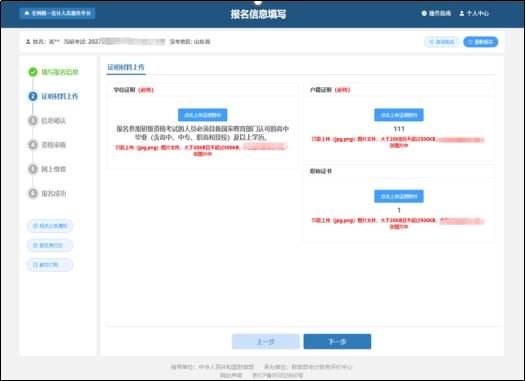 已有19地區(qū)公布2026年中級會計(jì)報(bào)名時(shí)間通知，6月12日起報(bào)名