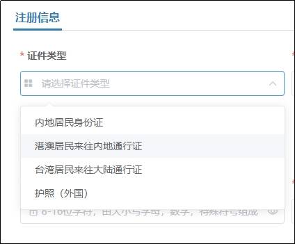 已有19地區(qū)公布2026年中級會計(jì)報(bào)名時(shí)間通知，6月12日起報(bào)名
