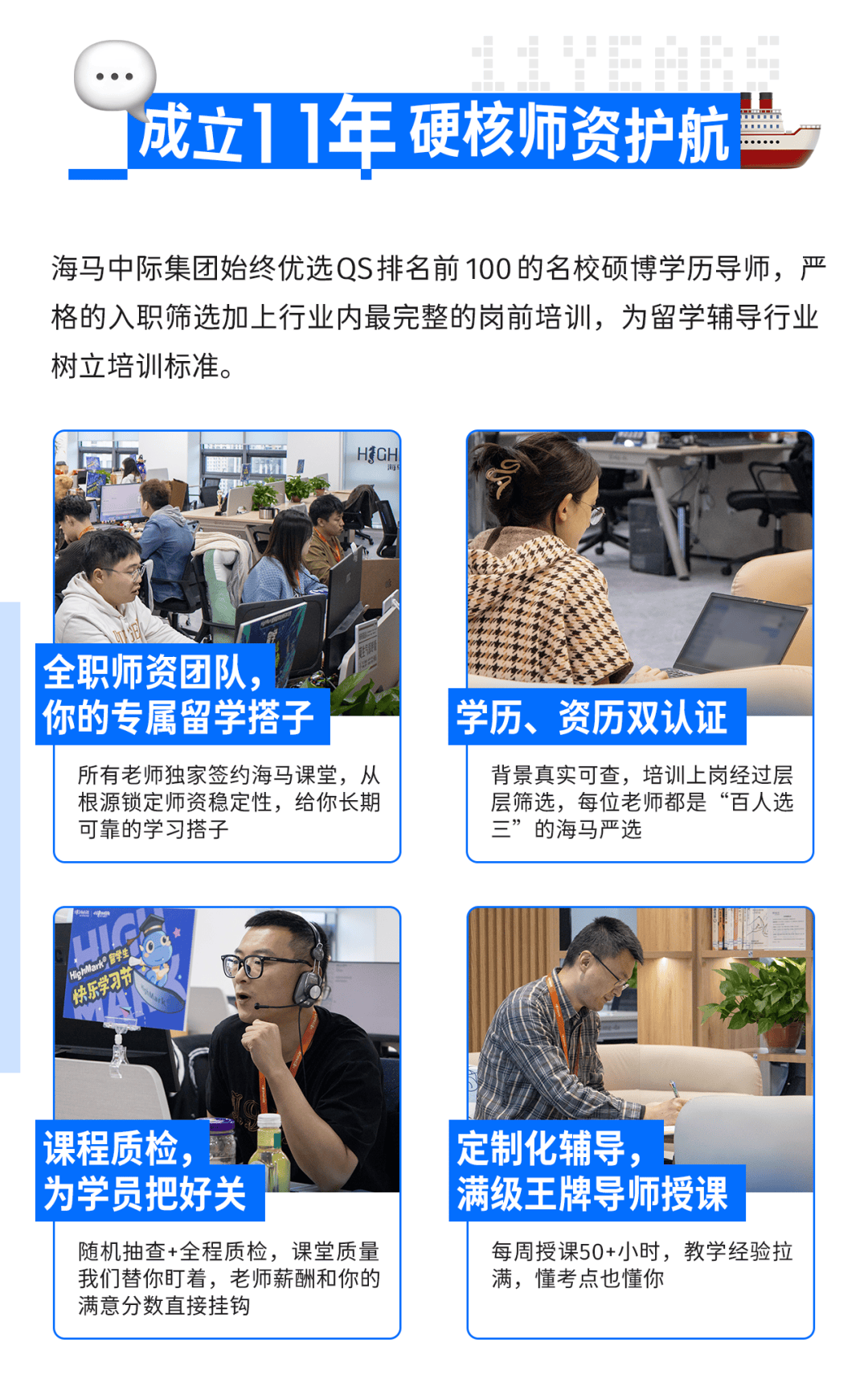 陸續(xù)開始！@全體北美留學(xué)生