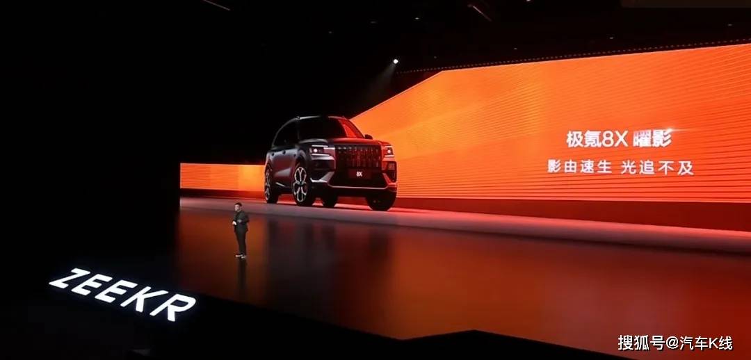 原創(chuàng)極氪8X，給了吉利汽車狠狠一腳！