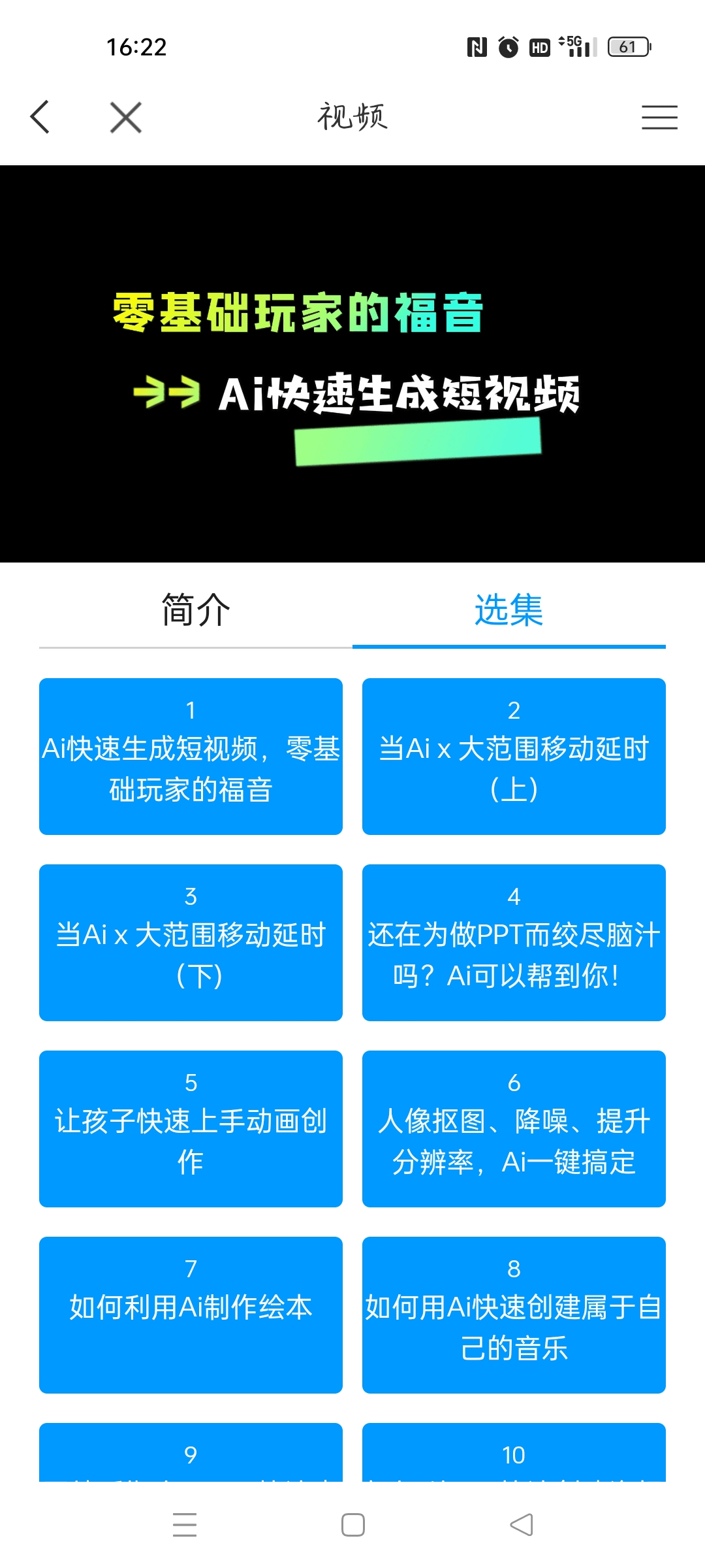 從圖書(shū)館到“終身學(xué)校”，東莞學(xué)習(xí)中心的進(jìn)階之路