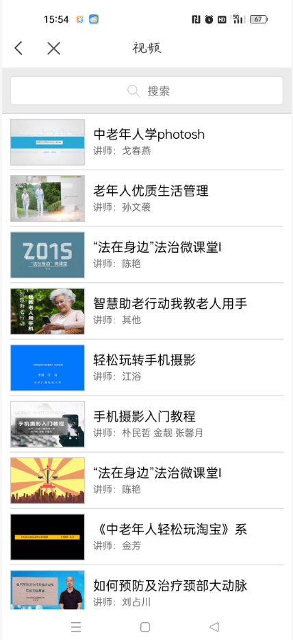 從圖書(shū)館到“終身學(xué)?！?，東莞學(xué)習(xí)中心的進(jìn)階之路