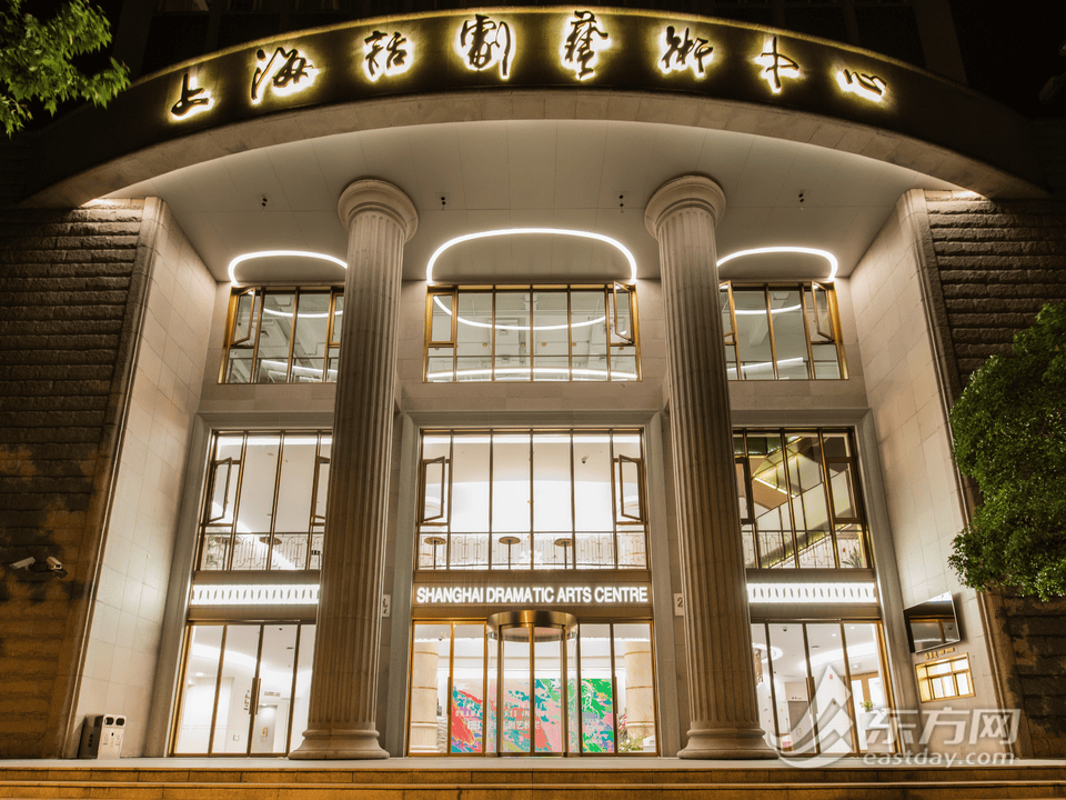 上海話劇藝術(shù)中心晉升“上海老字號” 76載海派戲劇煥新彩