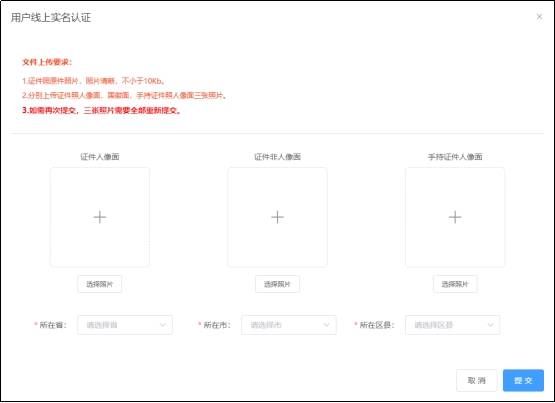 已有19地區(qū)公布2026年中級會計(jì)報(bào)名時(shí)間通知，6月12日起報(bào)名