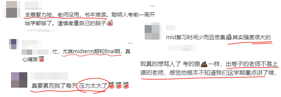 陸續(xù)開始！@全體北美留學(xué)生