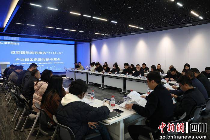 成都國際班列打通產(chǎn)業(yè)園區(qū)跨境物流“最后一公里”