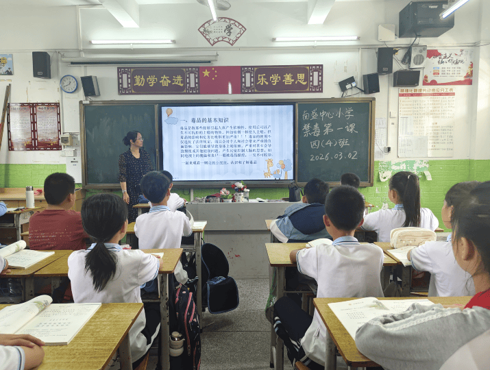 化州市南盛街道各小學(xué)開展“開學(xué)禁毒第一課”主題教育活動