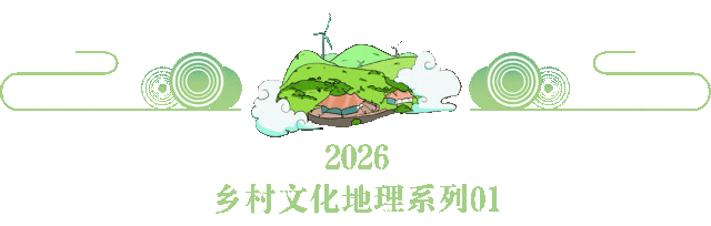 雕刻于喀斯特天地間的貴州村落（上）