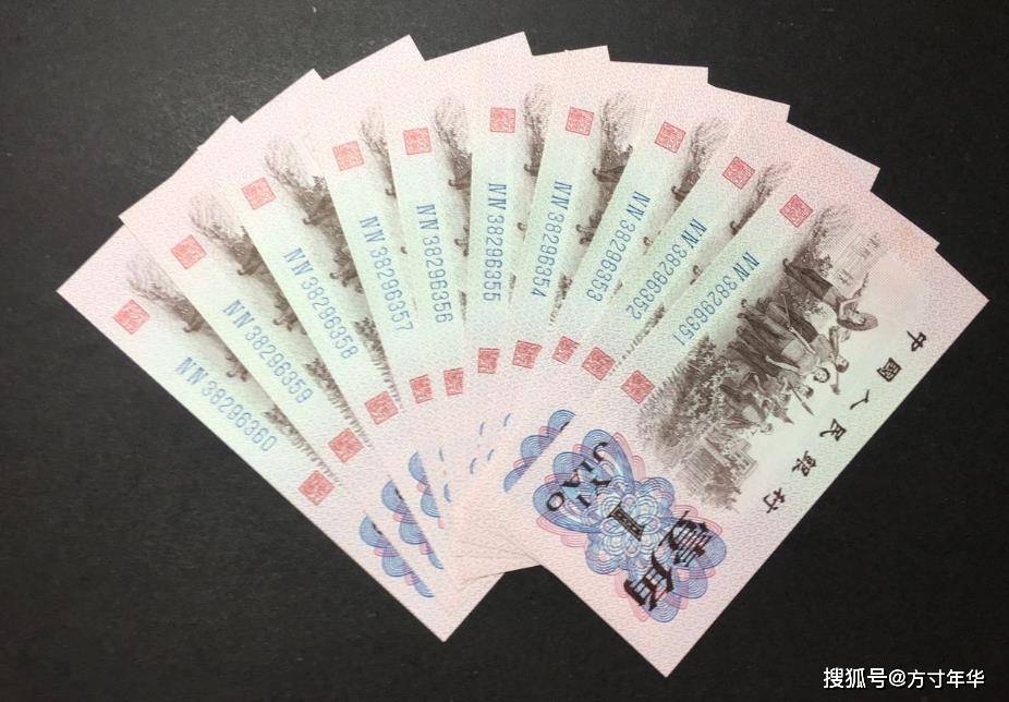 原創(chuàng)三版幣1角紙幣，這幾張才值錢，不要收藏錯(cuò)了，注意版別區(qū)分