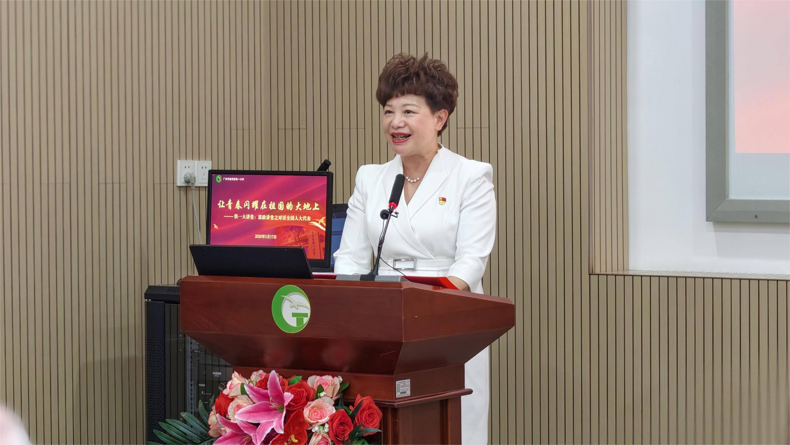 全國(guó)人大代表來給鐵一小學(xué)師生上思政課！這節(jié)課“接地氣”更“潤(rùn)心田”