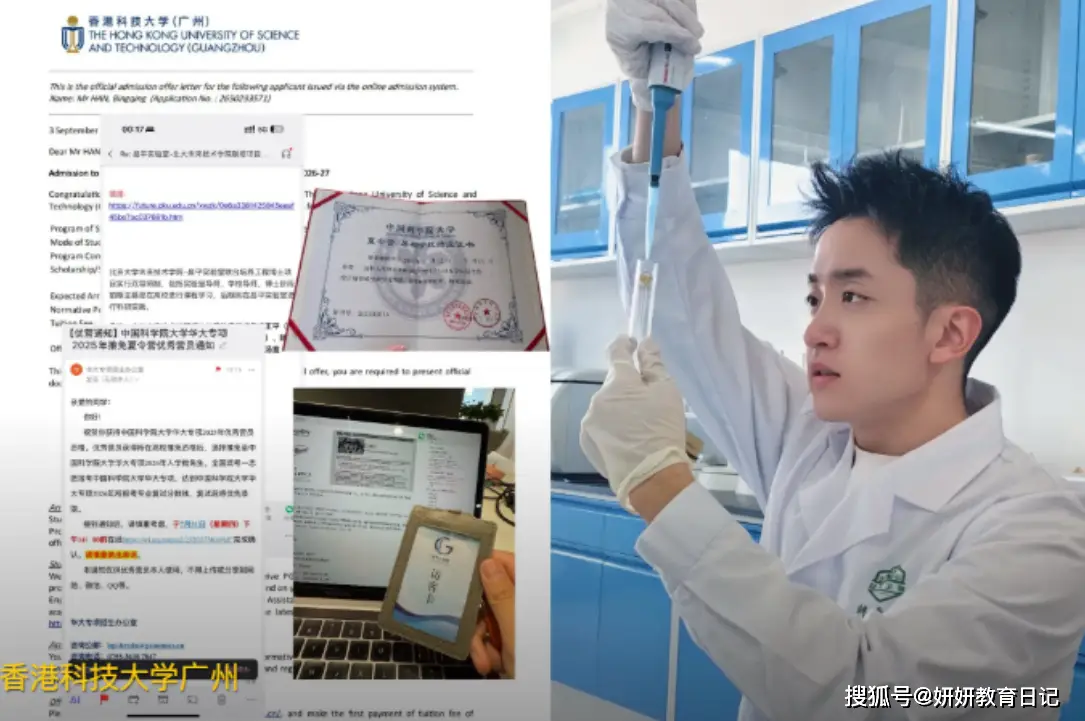 原創(chuàng)“直接拿兄弟當實驗猴吧”，精神小伙考上研究生，合照難以置信