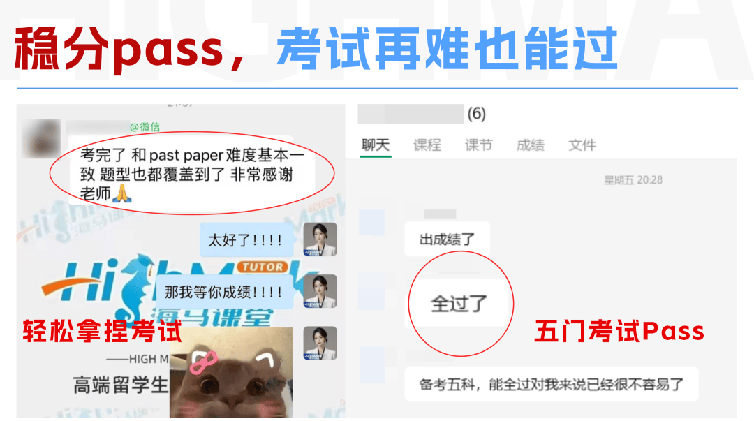 陸續(xù)開始！@全體北美留學(xué)生