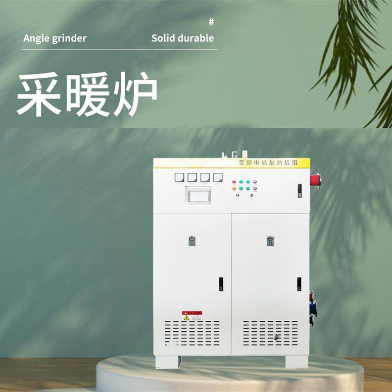 遼寧德威赫電熱設(shè)備有限公司：家用電鍋爐/變頻電磁鍋爐/工業(yè)電鍋爐/電磁鍋爐/蒸汽電鍋爐全場景解決方案推薦