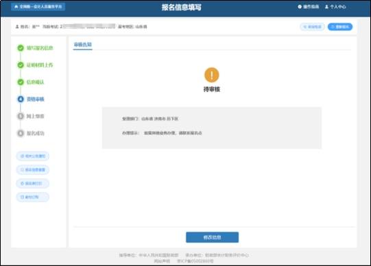 已有19地區(qū)公布2026年中級會計(jì)報(bào)名時(shí)間通知，6月12日起報(bào)名
