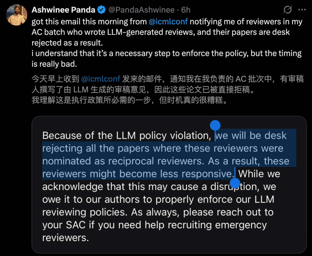 ICML暴力清場，497篇論文一夜作廢！審稿人偷用AI慘遭全拒