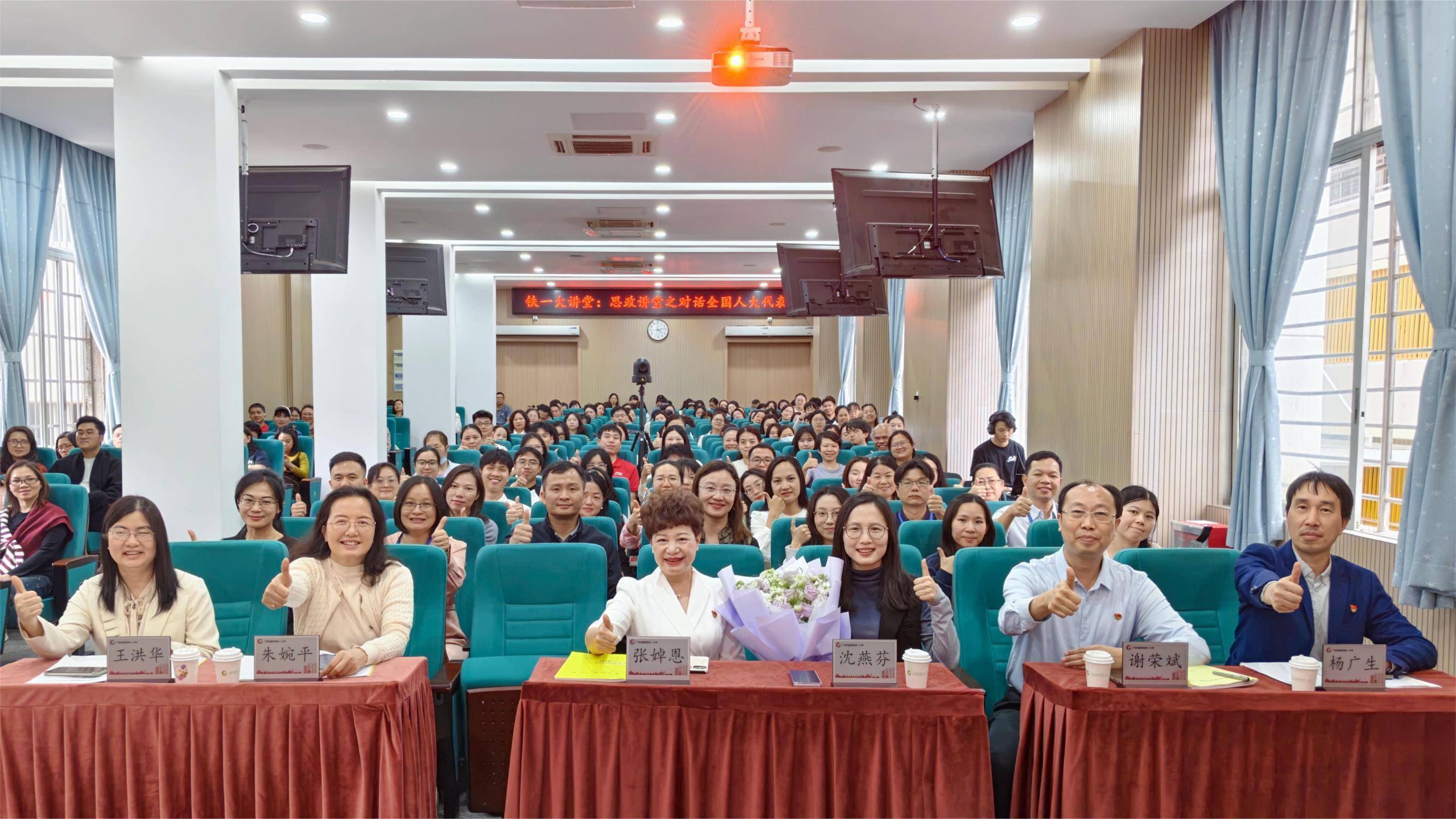 全國(guó)人大代表來給鐵一小學(xué)師生上思政課！這節(jié)課“接地氣”更“潤(rùn)心田”