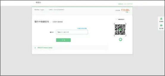 已有19地區(qū)公布2026年中級會計(jì)報(bào)名時(shí)間通知，6月12日起報(bào)名