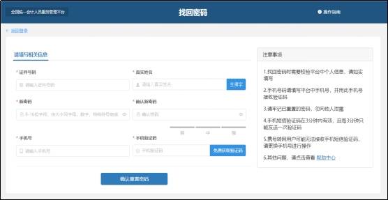 已有19地區(qū)公布2026年中級會計(jì)報(bào)名時(shí)間通知，6月12日起報(bào)名