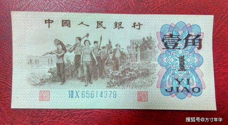 原創(chuàng)三版幣1角紙幣，這幾張才值錢，不要收藏錯(cuò)了，注意版別區(qū)分