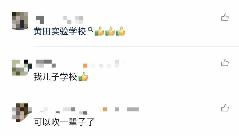 深圳6名小學(xué)生登上全國(guó)教材，網(wǎng)友：可以吹一輩子