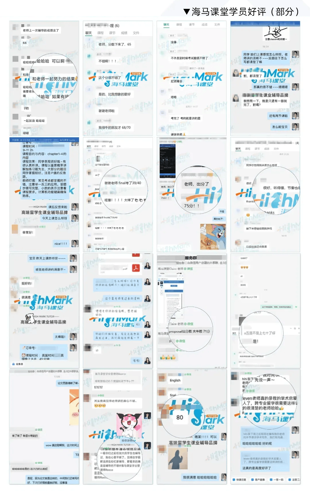 陸續(xù)開始！@全體北美留學(xué)生