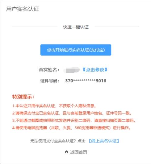 已有19地區(qū)公布2026年中級會計(jì)報(bào)名時(shí)間通知，6月12日起報(bào)名