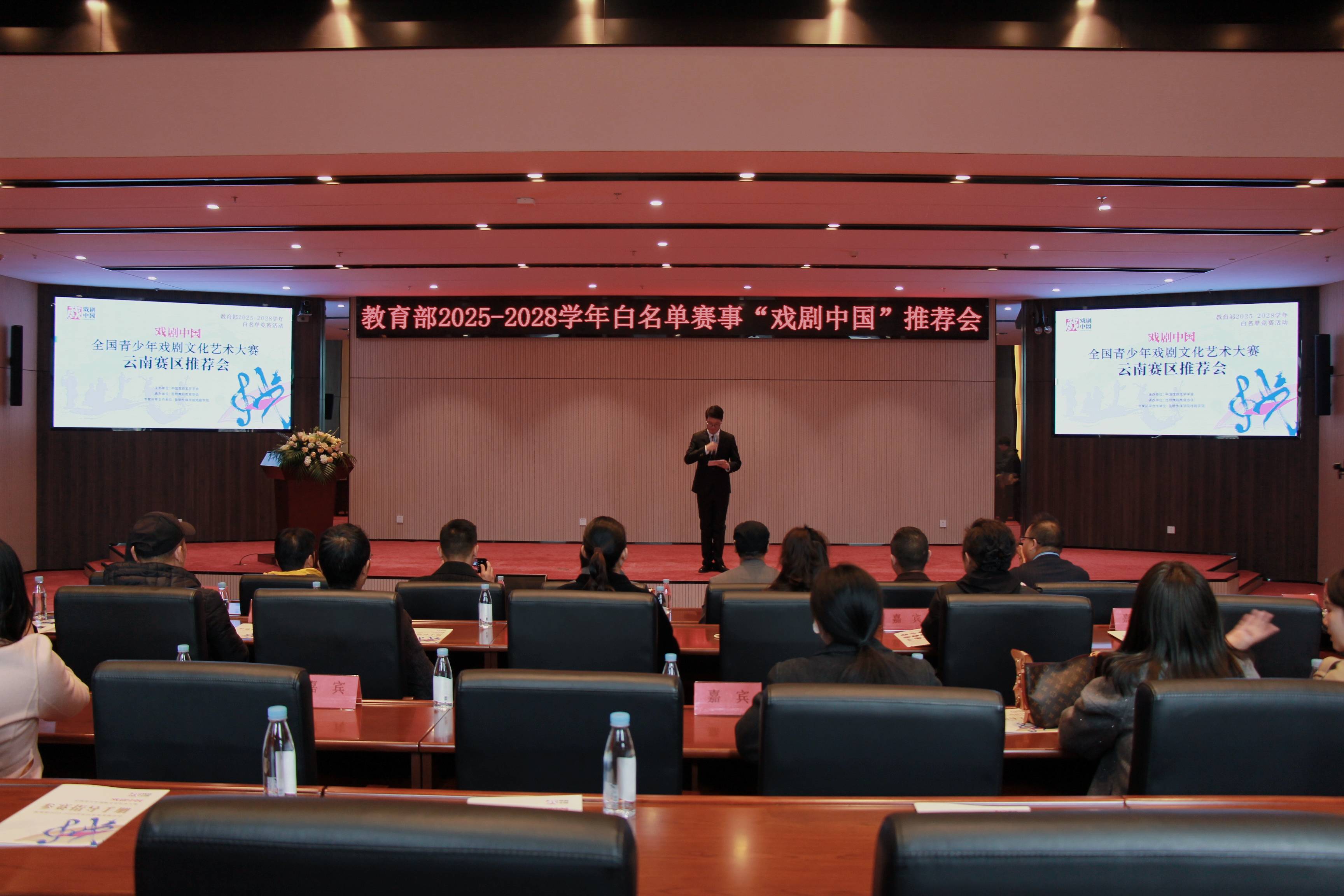 “戲劇中國”全國青少年戲劇文化藝術(shù)大賽公益賽事落地云南