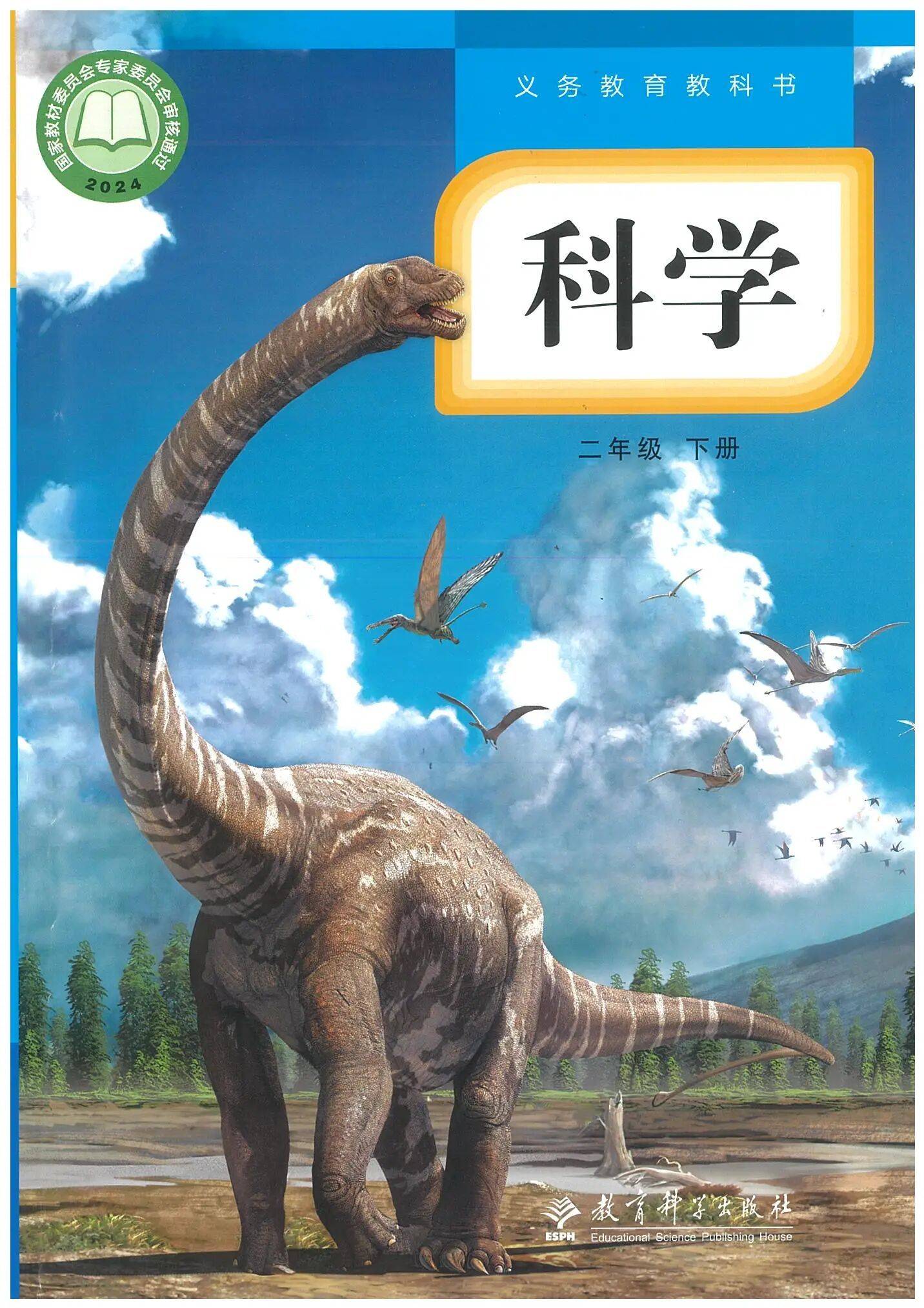 教材里的“自己人”！深圳6名小學(xué)生亮相全國(guó)新教材