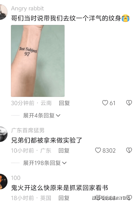 原創(chuàng)“直接拿兄弟當實驗猴吧”，精神小伙考上研究生，合照難以置信