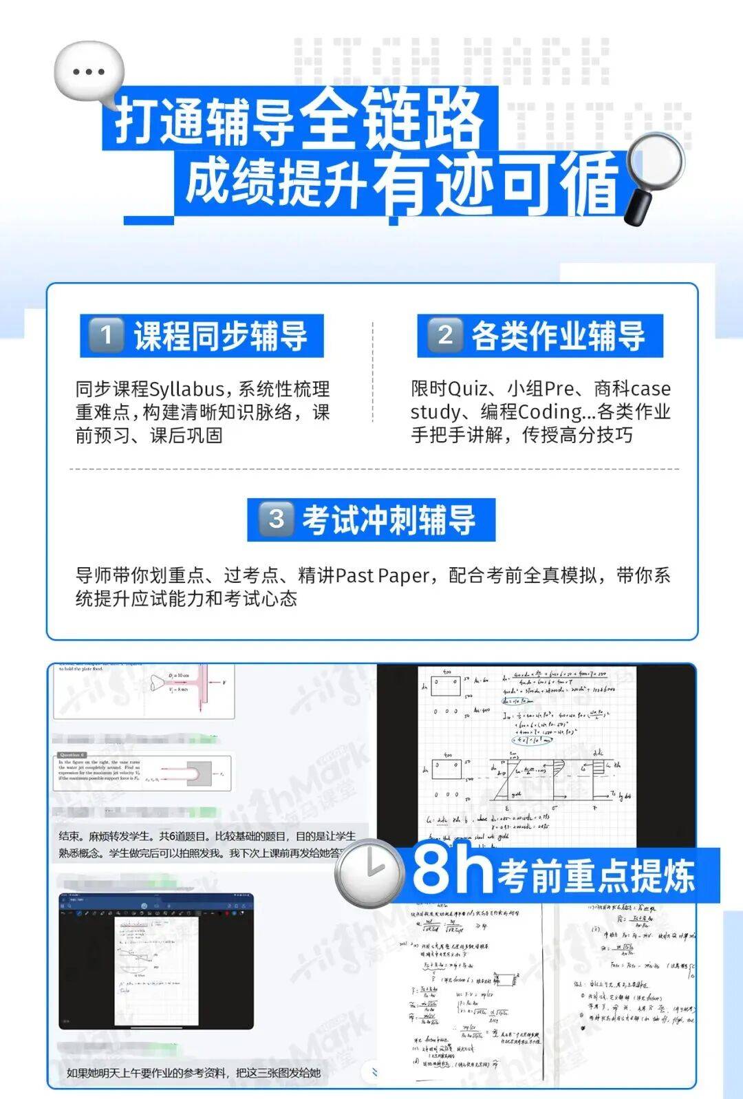 陸續(xù)開始！@全體北美留學(xué)生