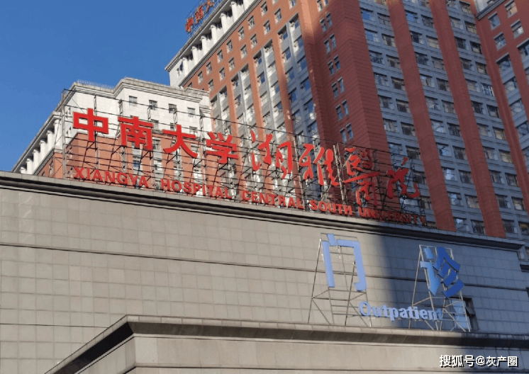 湘雅醫(yī)院一研究生墜江身亡，本科同學(xué)發(fā)聲：她性格開朗，成績優(yōu)秀，沒聽說過和老師同學(xué)有矛盾