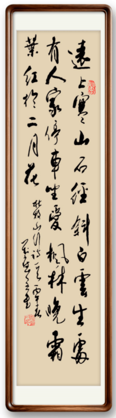 書(shū)法藝術(shù)家劉應(yīng)全——元啟新章·翰墨賀歲