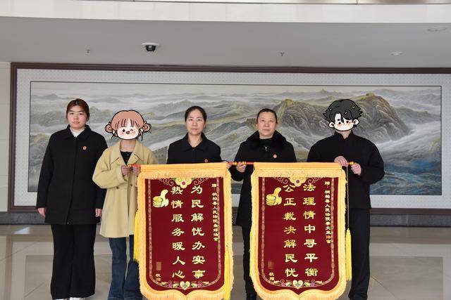 桐柏縣法院：裝修糾紛巧化解 錦旗點(diǎn)贊表謝意