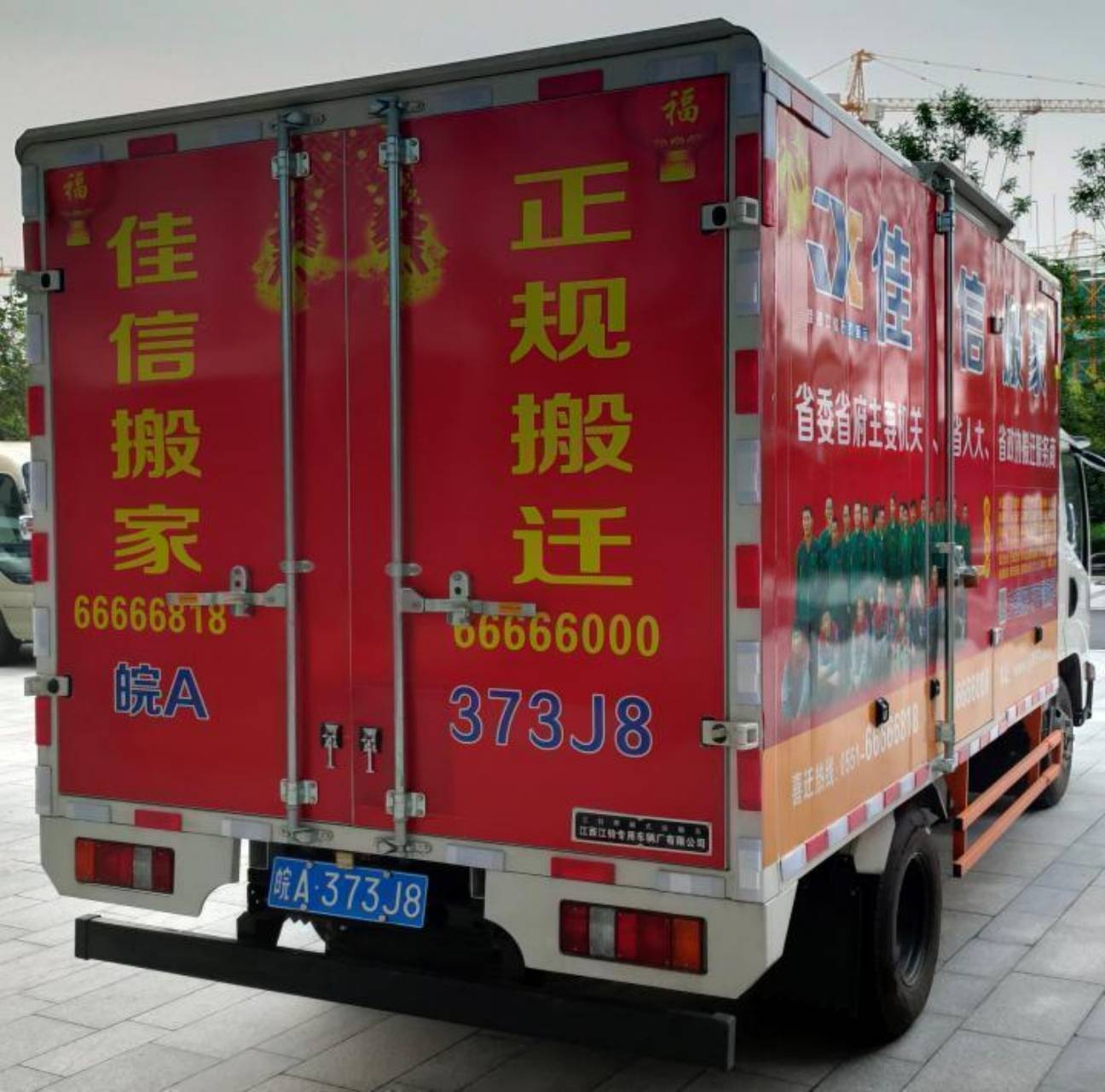 熱議合肥搬家公司推薦，合肥同城搬家靠譜品牌匯總