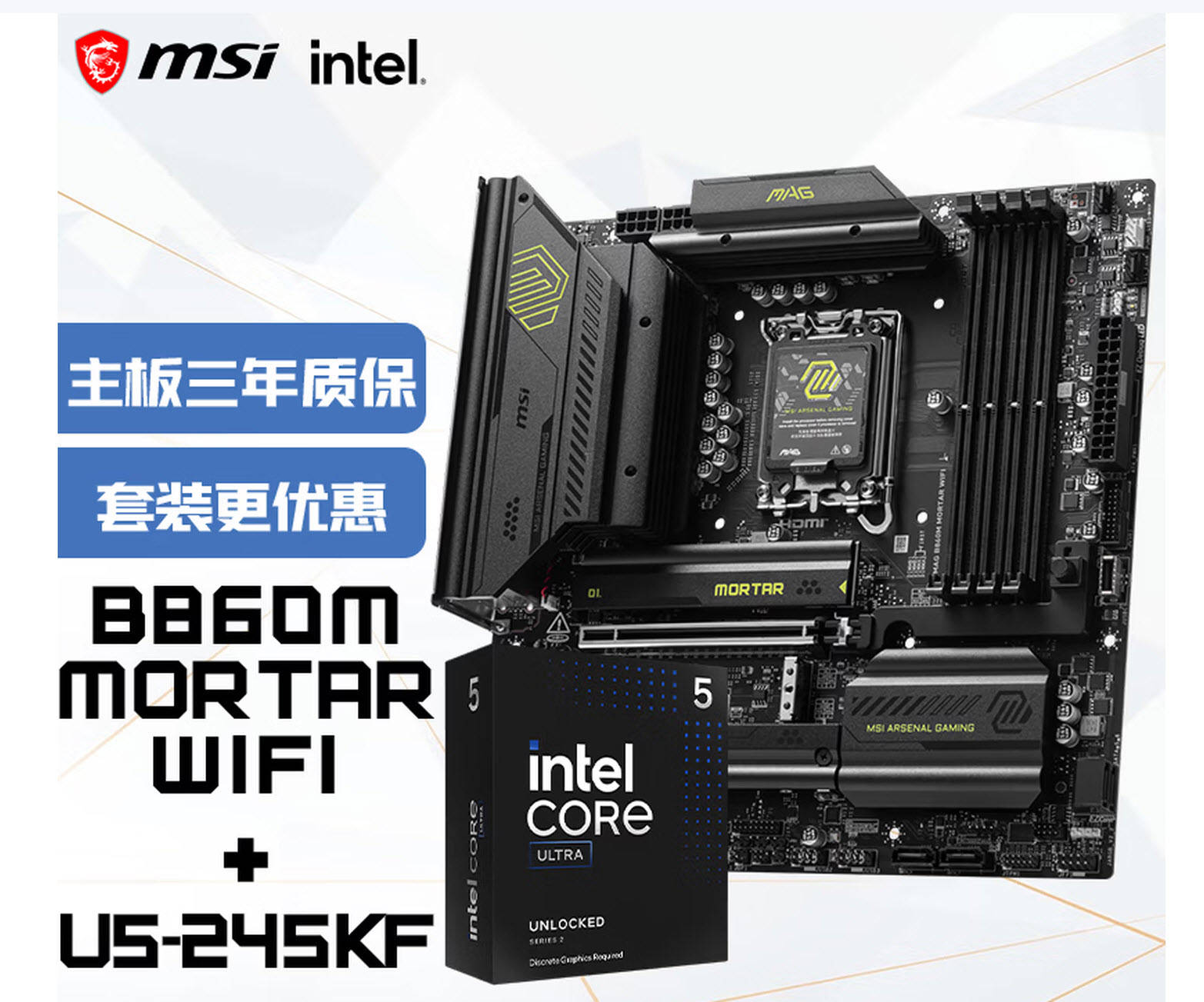 原創(chuàng)這才是大家要的配置單，微星全家桶幫你把錢花在刀刃上，建議收藏