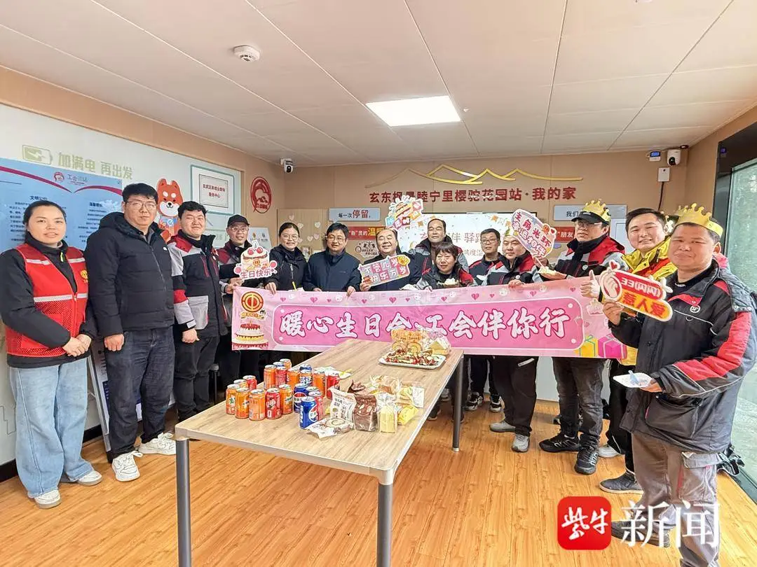 南京這場(chǎng)生日會(huì)只有半小時(shí)，一張來不及裝裱的合影暖了快遞小哥的心