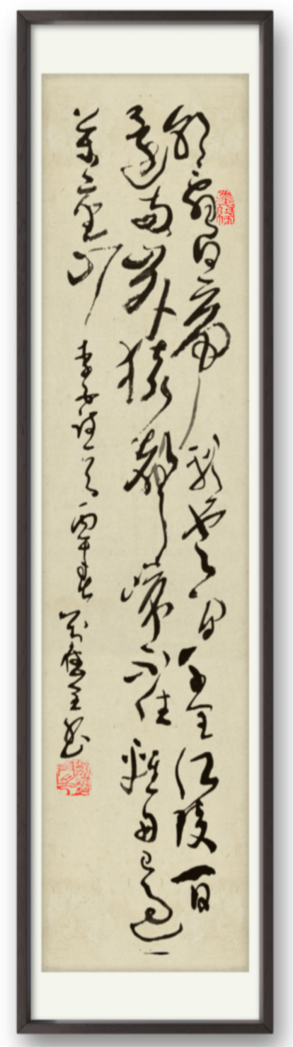 書(shū)法藝術(shù)家劉應(yīng)全——元啟新章·翰墨賀歲