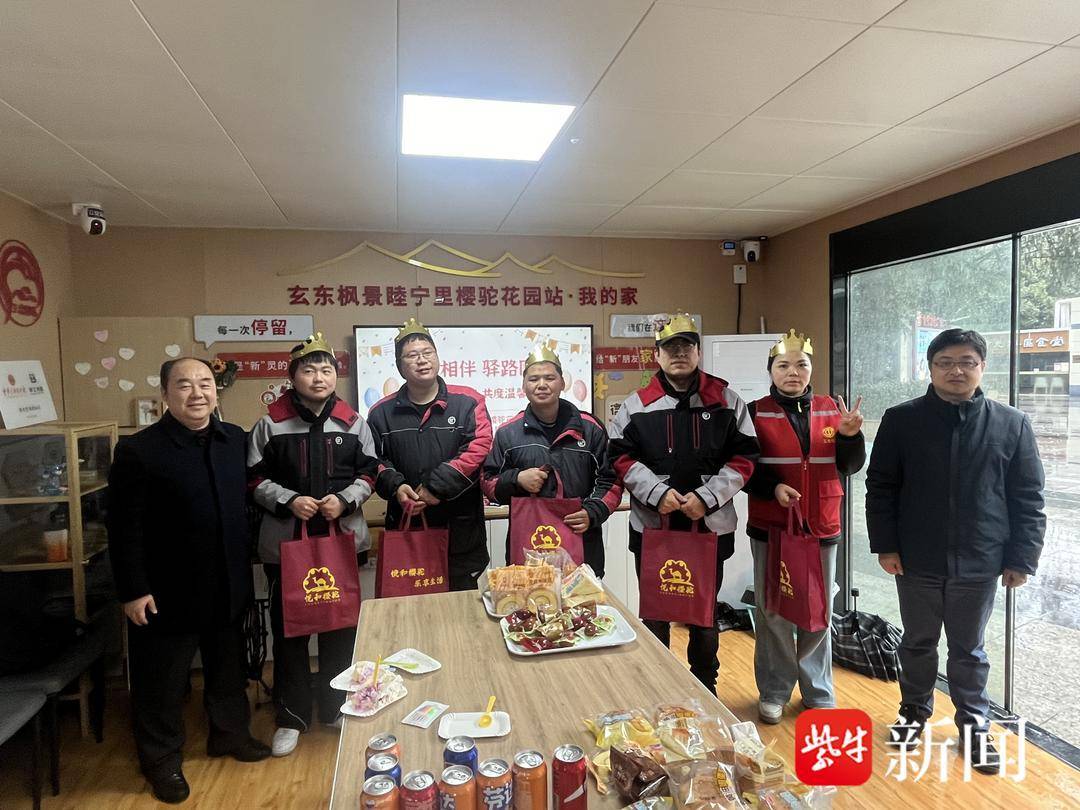 南京這場(chǎng)生日會(huì)只有半小時(shí)，一張來不及裝裱的合影暖了快遞小哥的心