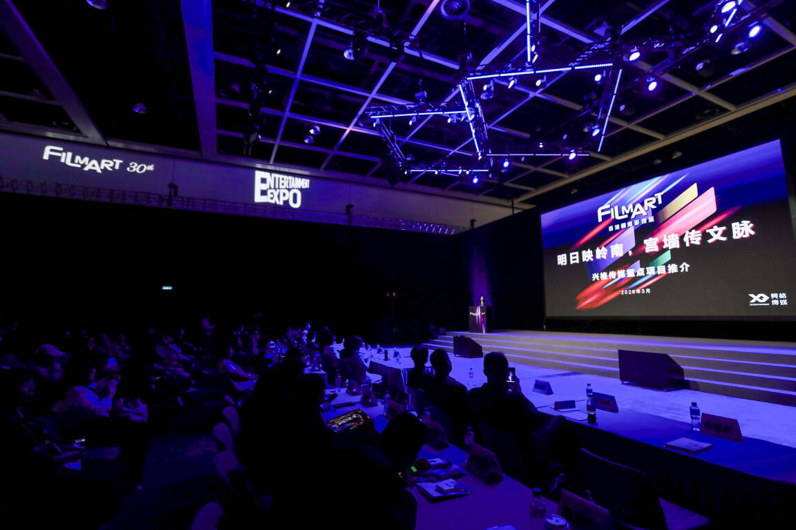 廣州影視產(chǎn)業(yè)（香港）推介會在港舉辦，搭建影視產(chǎn)業(yè)深度合作交流平臺