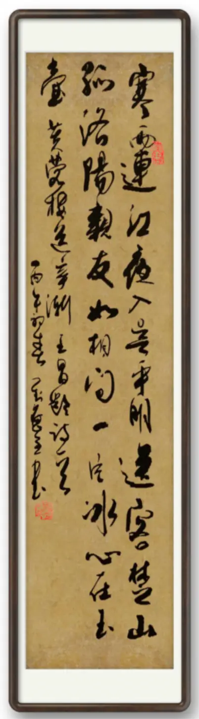 書(shū)法藝術(shù)家劉應(yīng)全——元啟新章·翰墨賀歲