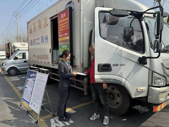 原創(chuàng)農(nóng)行臨沂市中支行深耕物流金融 守護(hù)從業(yè)者錢袋子