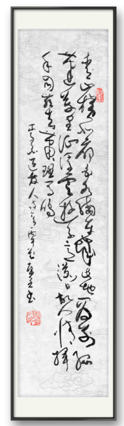 書(shū)法藝術(shù)家劉應(yīng)全——元啟新章·翰墨賀歲