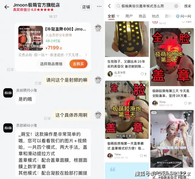 美容儀暴利真相曝光：Ulike極萌售價(jià)是成本的數(shù)十倍