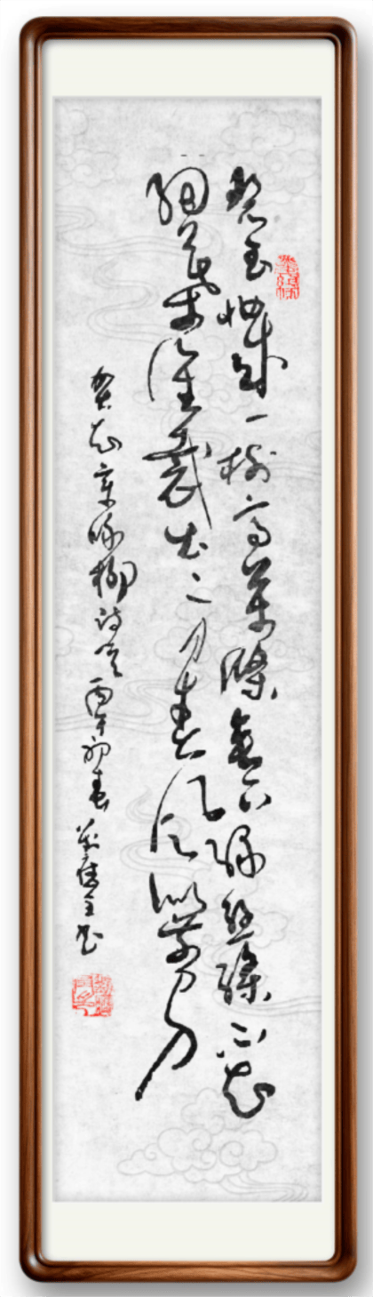 書(shū)法藝術(shù)家劉應(yīng)全——元啟新章·翰墨賀歲