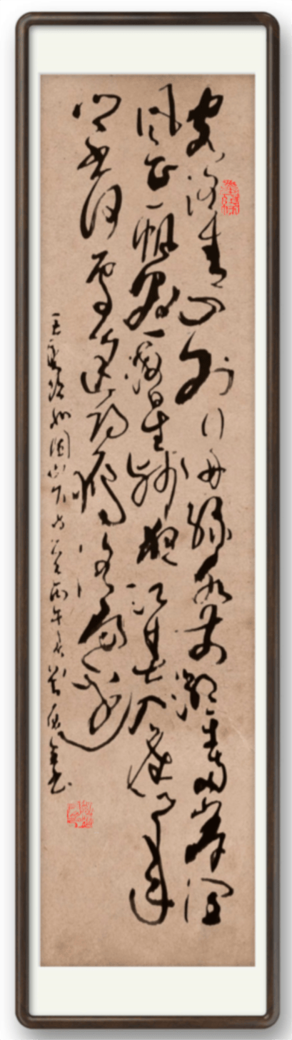 書(shū)法藝術(shù)家劉應(yīng)全——元啟新章·翰墨賀歲