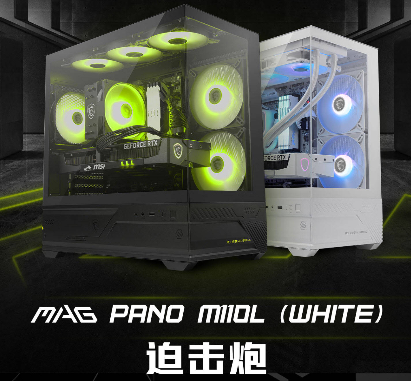 原創(chuàng)這才是大家要的配置單，微星全家桶幫你把錢花在刀刃上，建議收藏