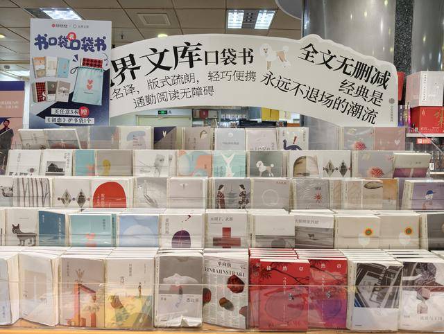 讓閱讀“輕”起來，口袋本圖書成為“閱讀復健”溫柔處方