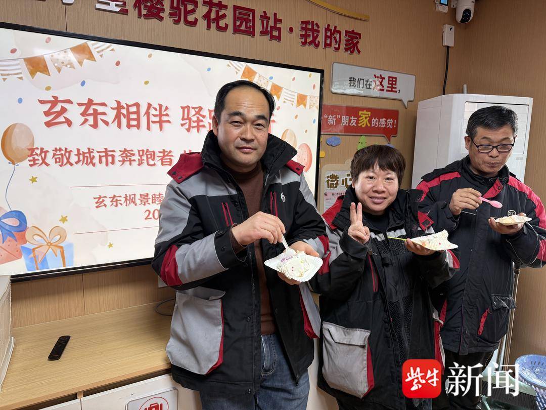 南京這場(chǎng)生日會(huì)只有半小時(shí)，一張來不及裝裱的合影暖了快遞小哥的心