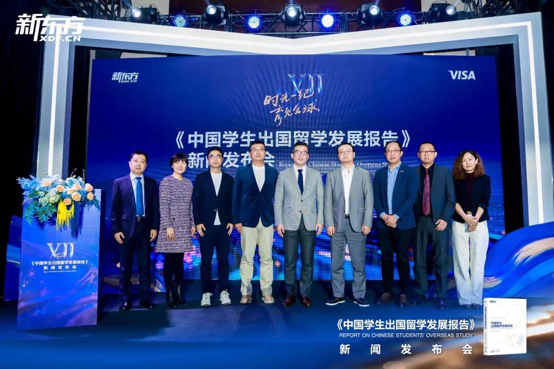 《中國學生出國留學發(fā)展報告》發(fā)布，留學目的地大洗牌：英國7連冠，中國香港首進TOP2！